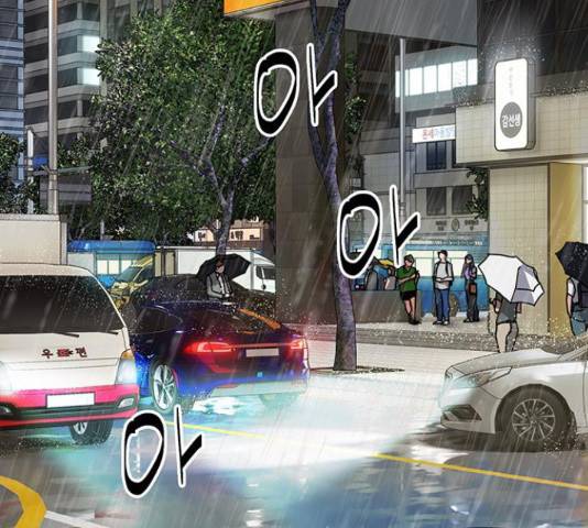 이별학 12화 17