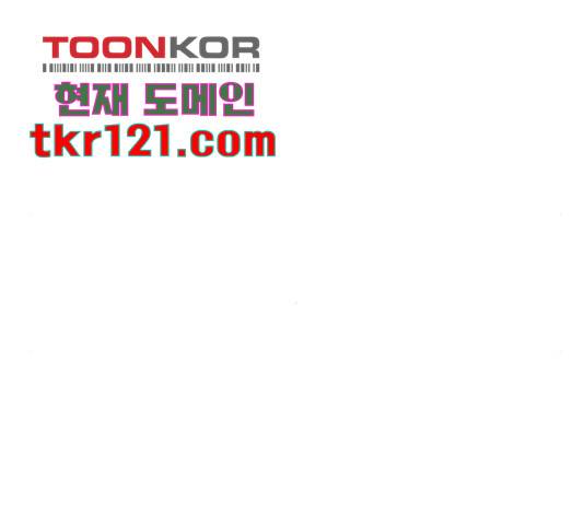 이별학 12화 23