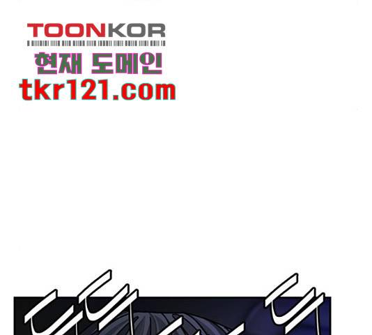 이별학 12화 36