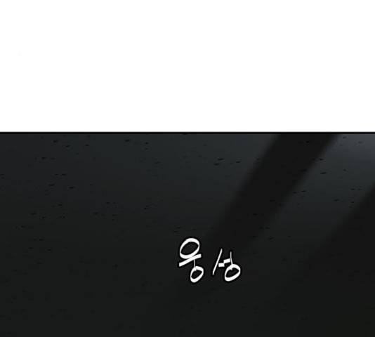 이별학 12화 59