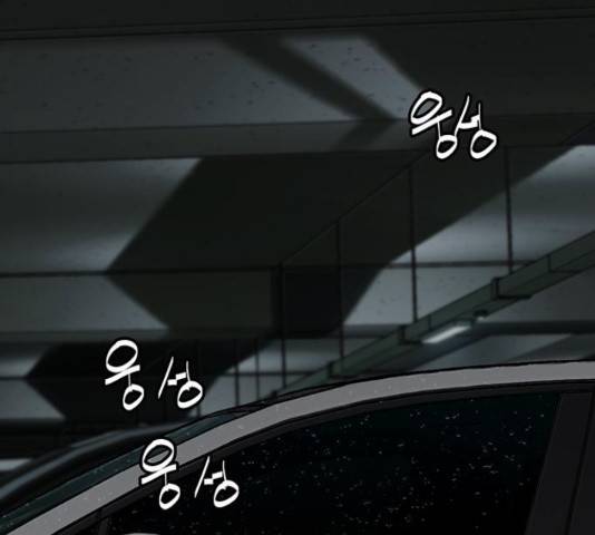 이별학 12화 60
