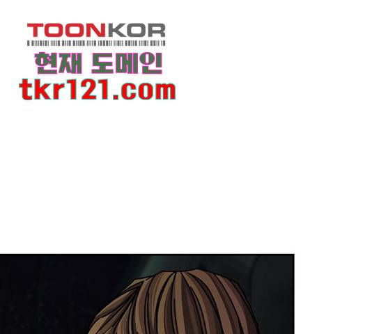 이별학 12화 67