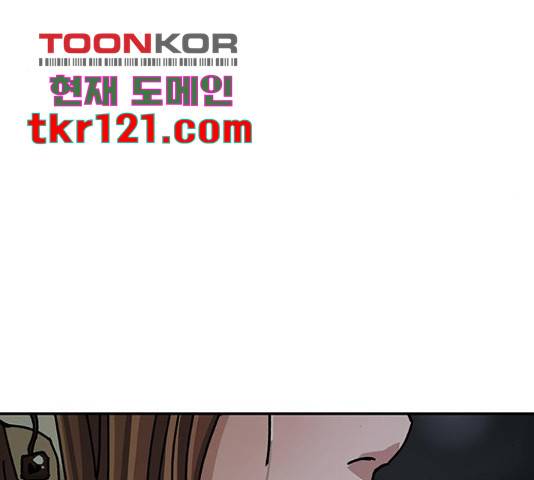 이별학 12화 77