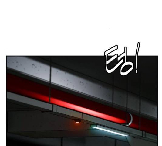 이별학 12화 80