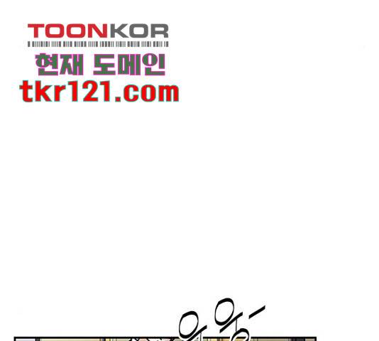 이별학 12화 94