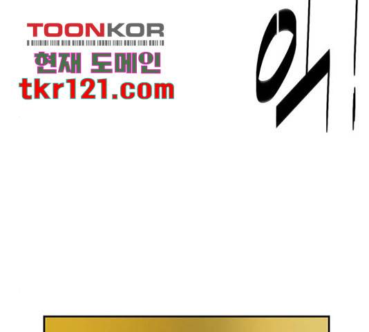 이별학 12화 133