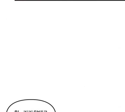 이별학 12화 141