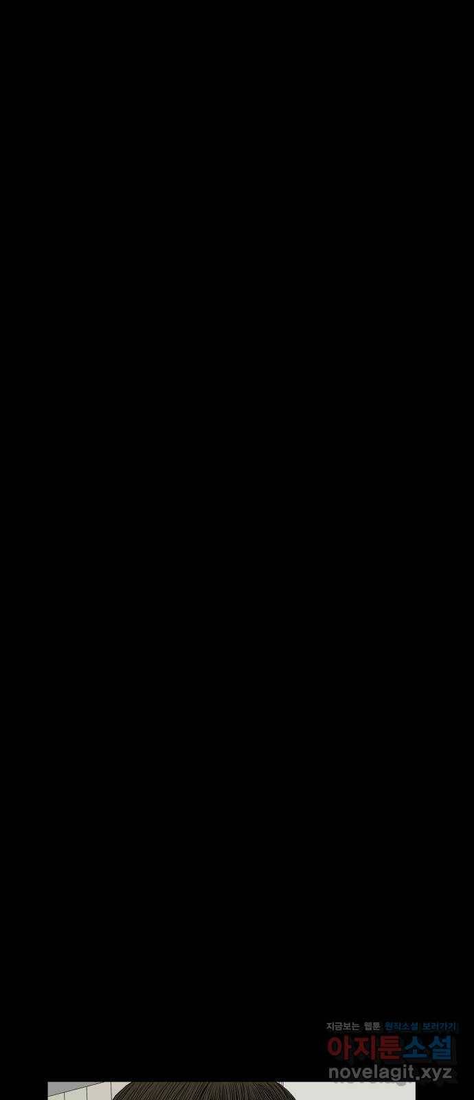 클로닝 8화 36