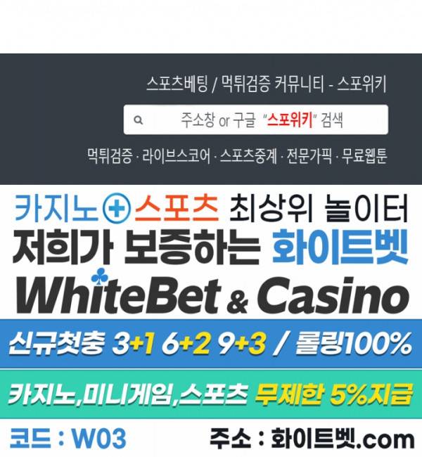 공과 사를 구분하자 47화 22
