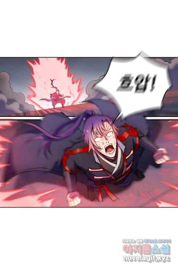 백련성신 685화 4