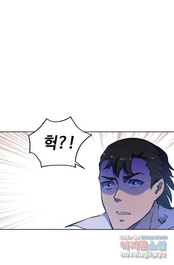 백련성신 685화 7