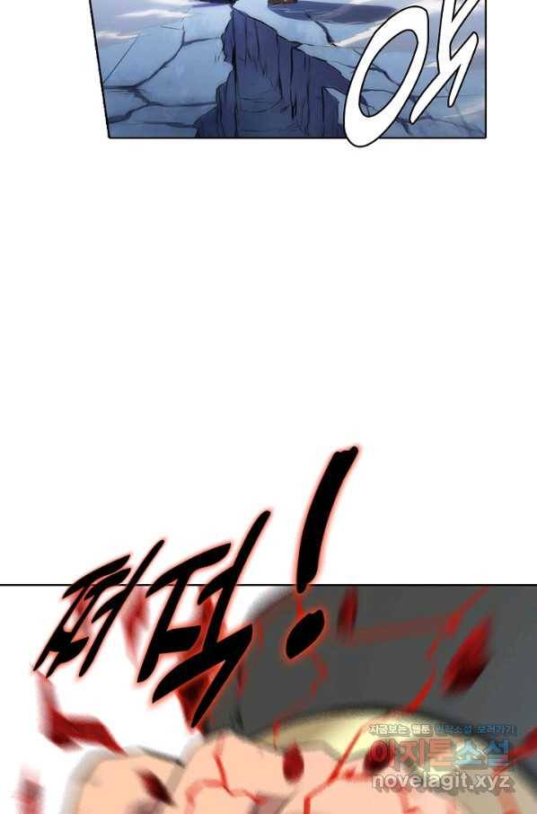 백련성신 685화 14