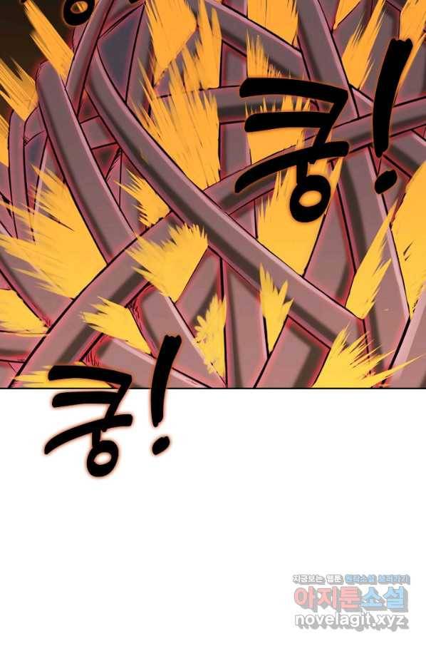 백련성신 685화 44