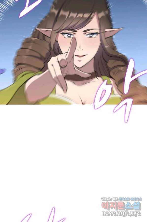 백련성신 685화 48
