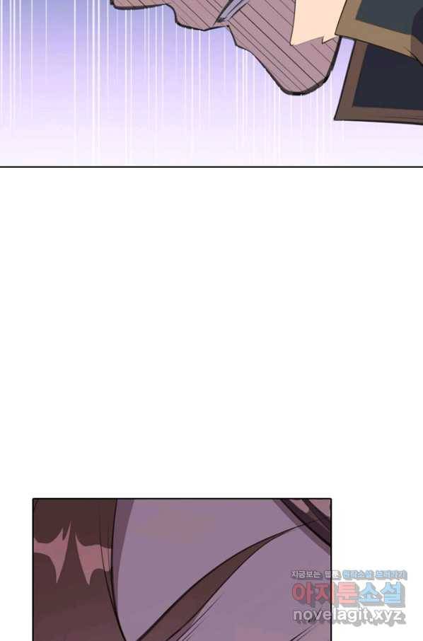 백련성신 685화 53