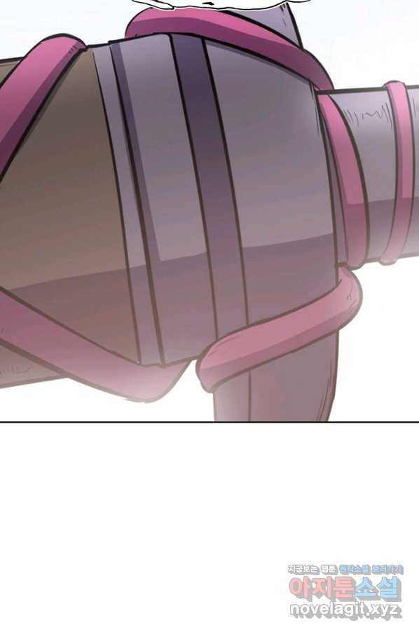 백련성신 685화 83