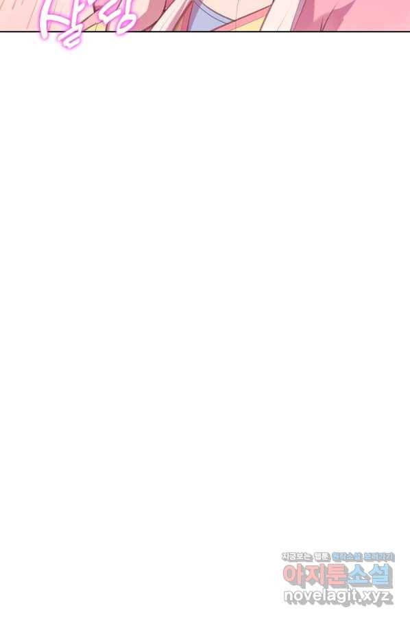 백련성신 685화 98