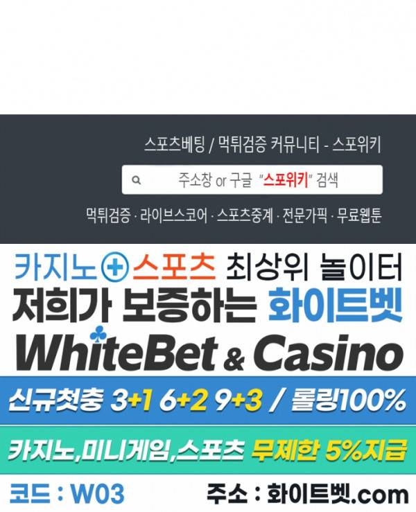 성무신결 537화 13