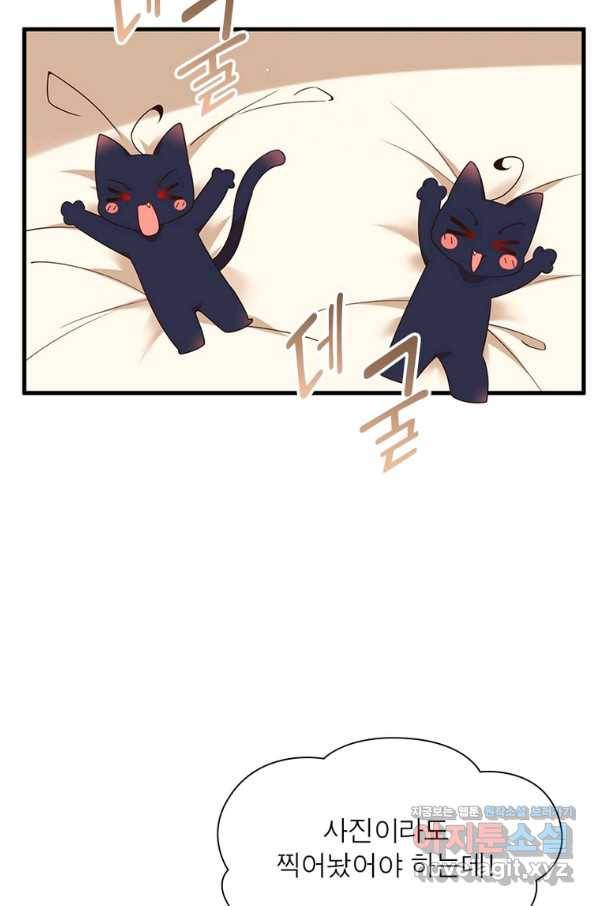인생 3회차 스승님 189화 19