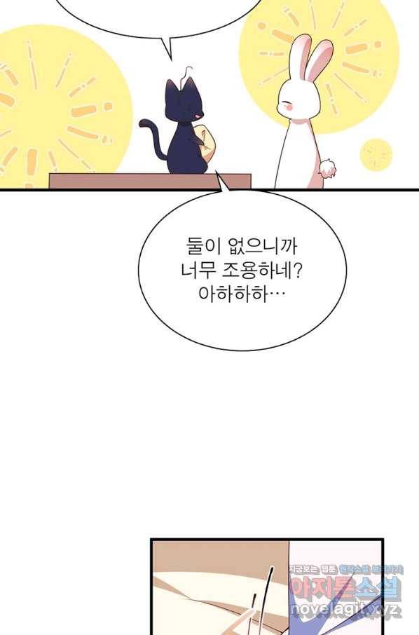인생 3회차 스승님 189화 26