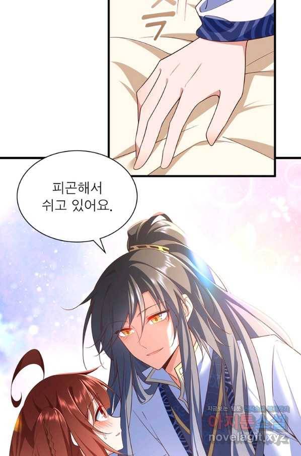 인생 3회차 스승님 189화 27