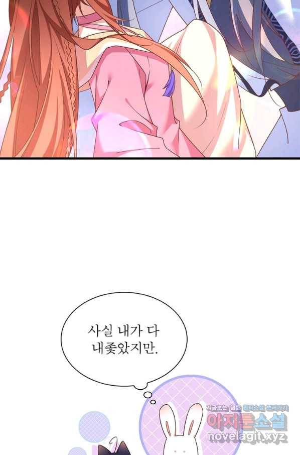 인생 3회차 스승님 189화 28