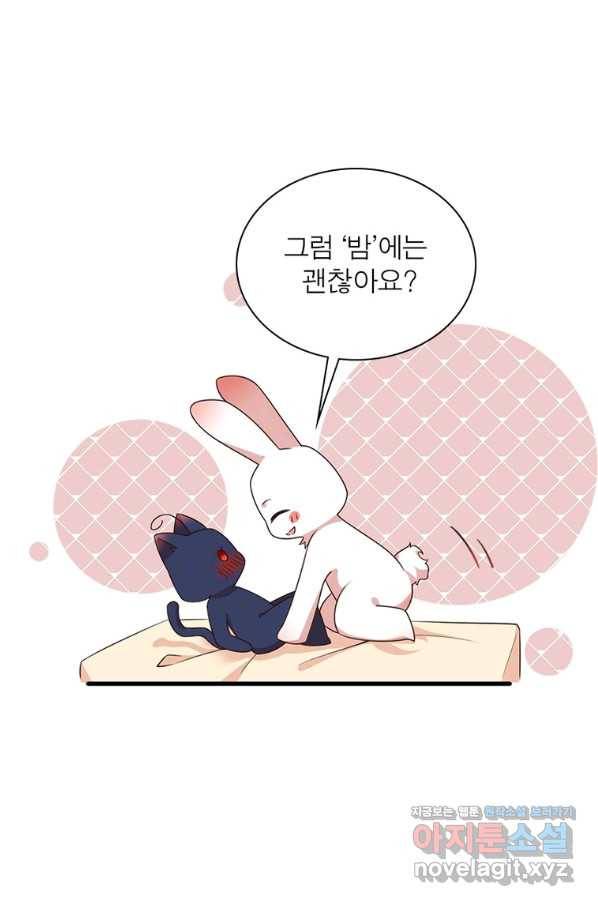 인생 3회차 스승님 189화 35