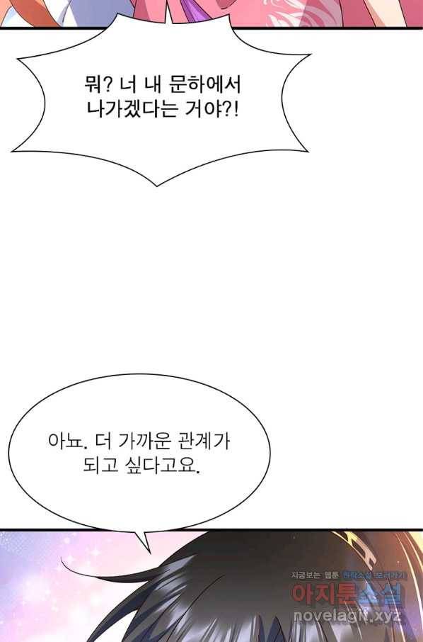 인생 3회차 스승님 189화 38