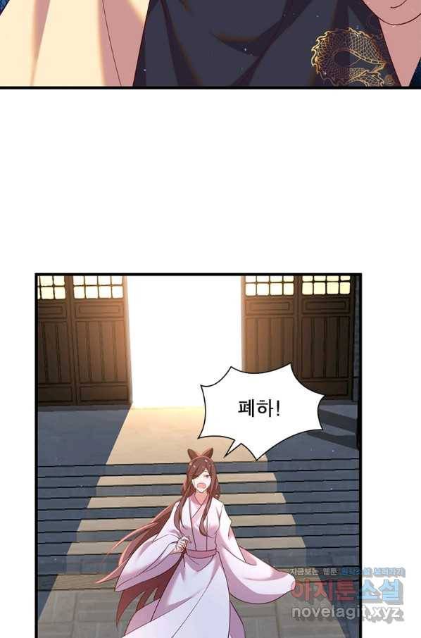 인생 3회차 스승님 189화 62