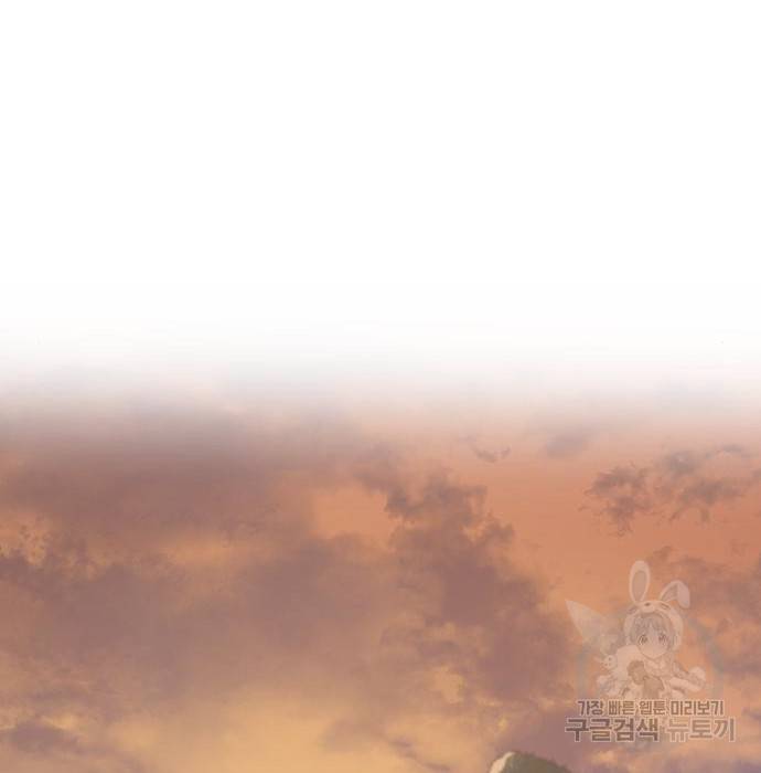 화산귀환 70화 29
