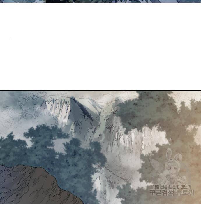 화산귀환 70화 32