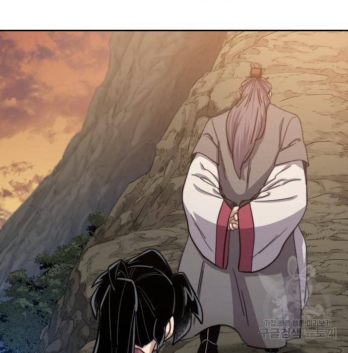화산귀환 70화 40