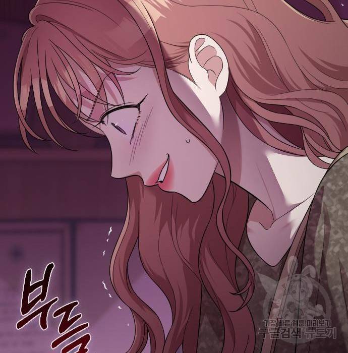 내 남편과 결혼해줘 40화 12