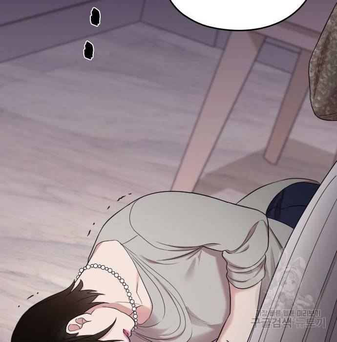 내 남편과 결혼해줘 40화 87