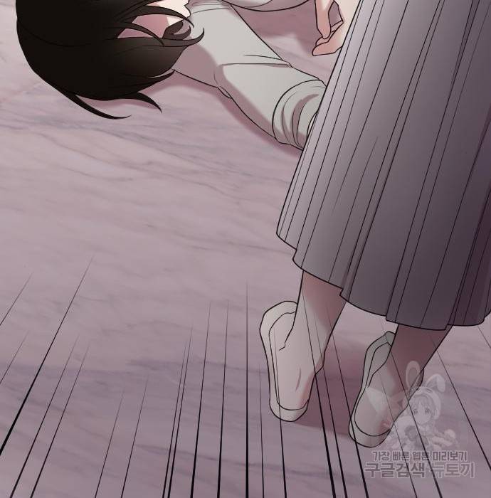 내 남편과 결혼해줘 40화 88