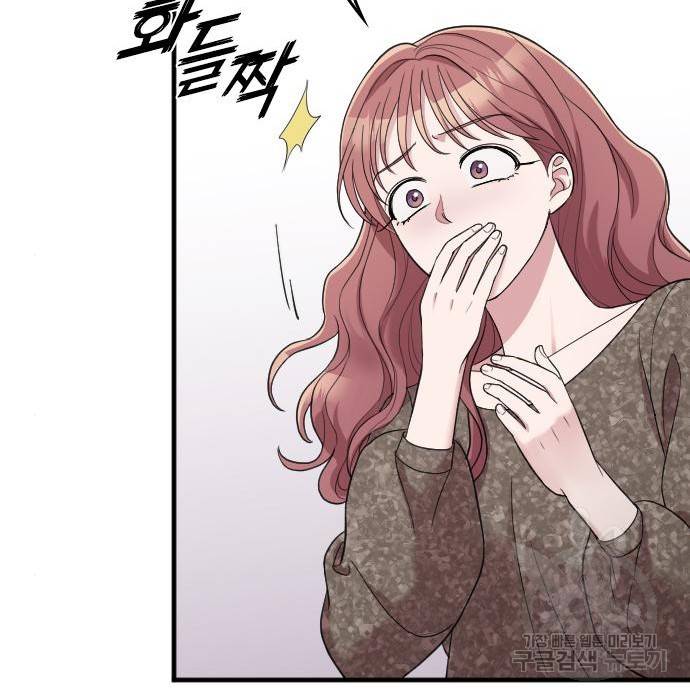내 남편과 결혼해줘 40화 90