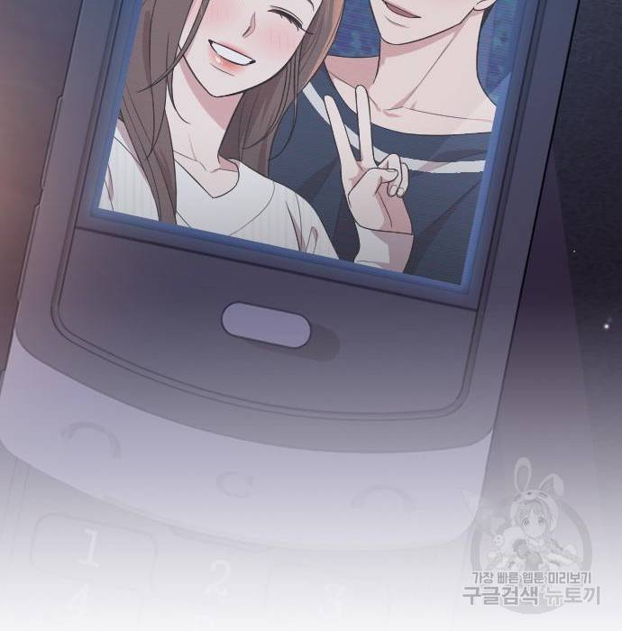 내 남편과 결혼해줘 40화 143