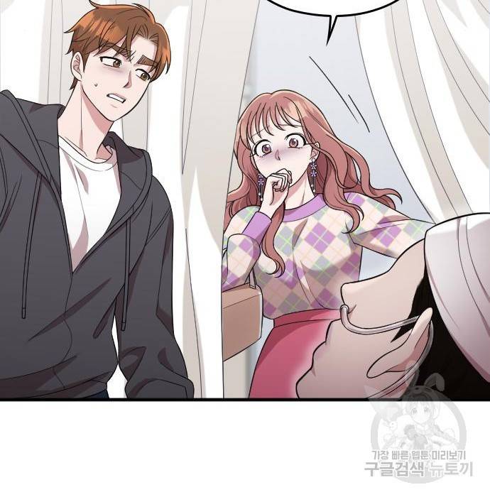 내 남편과 결혼해줘 40화 153