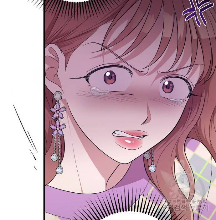 내 남편과 결혼해줘 40화 173
