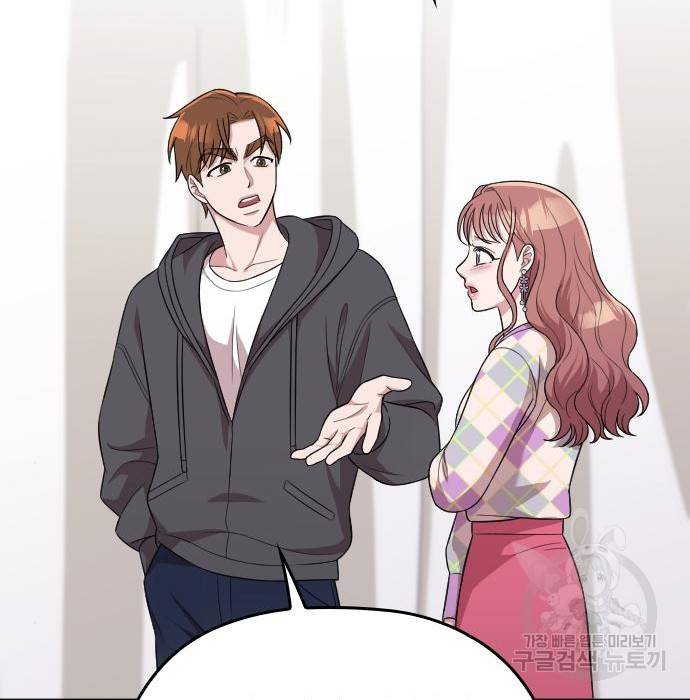 내 남편과 결혼해줘 40화 178