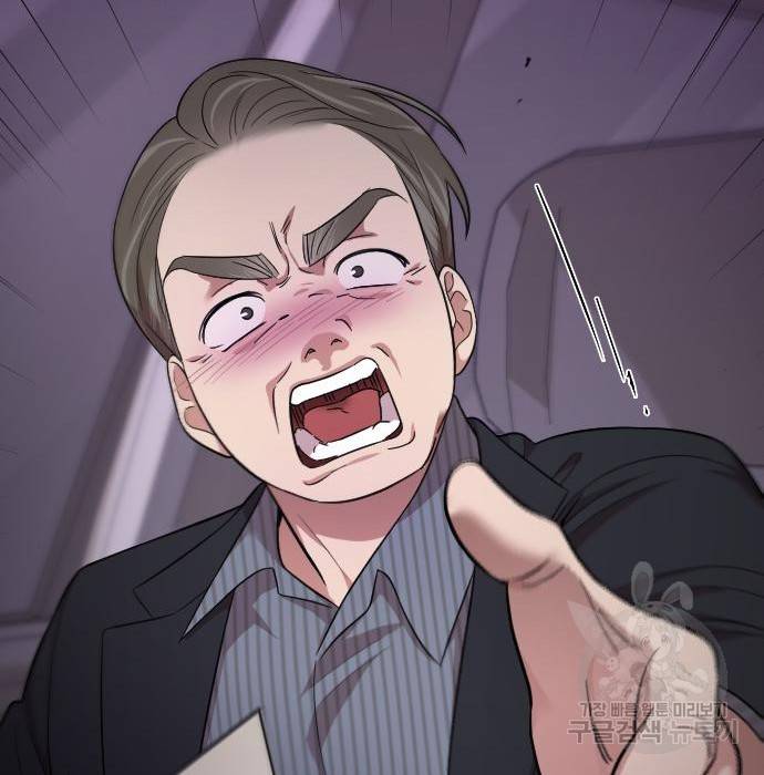 내 남편과 결혼해줘 40화 200