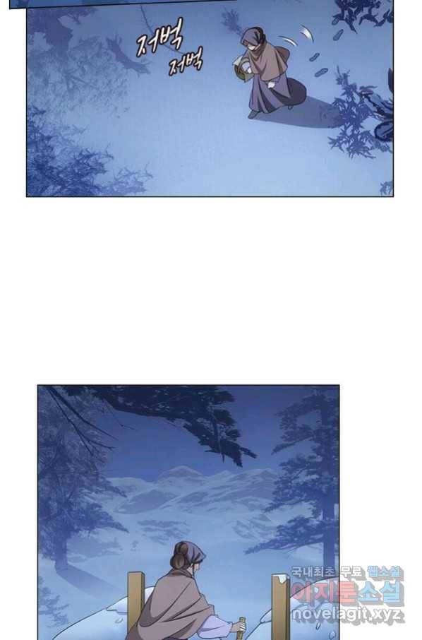 황자님 거기 있어줄래요 184화 7