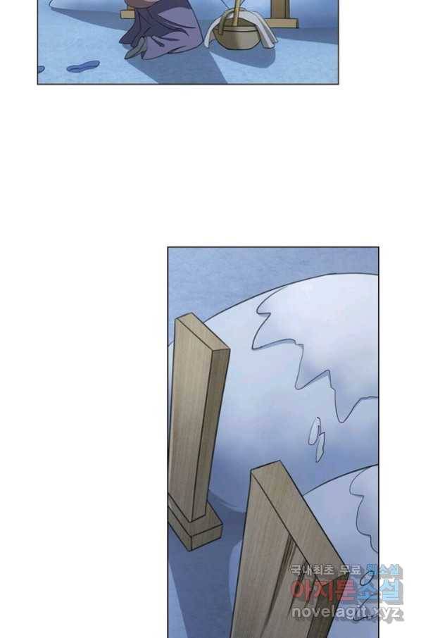 황자님 거기 있어줄래요 184화 8