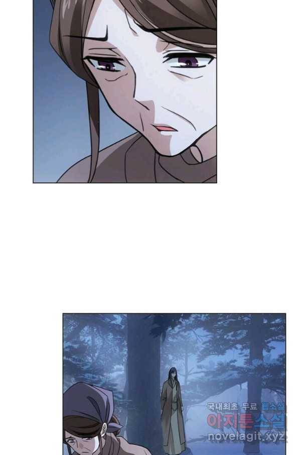 황자님 거기 있어줄래요 184화 11