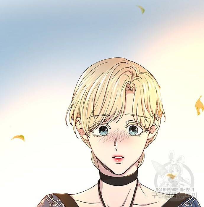 마른 가지에 바람처럼 99화 12