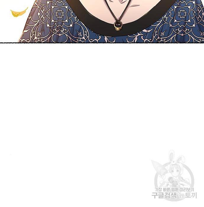 마른 가지에 바람처럼 99화 13