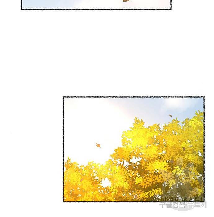마른 가지에 바람처럼 99화 31