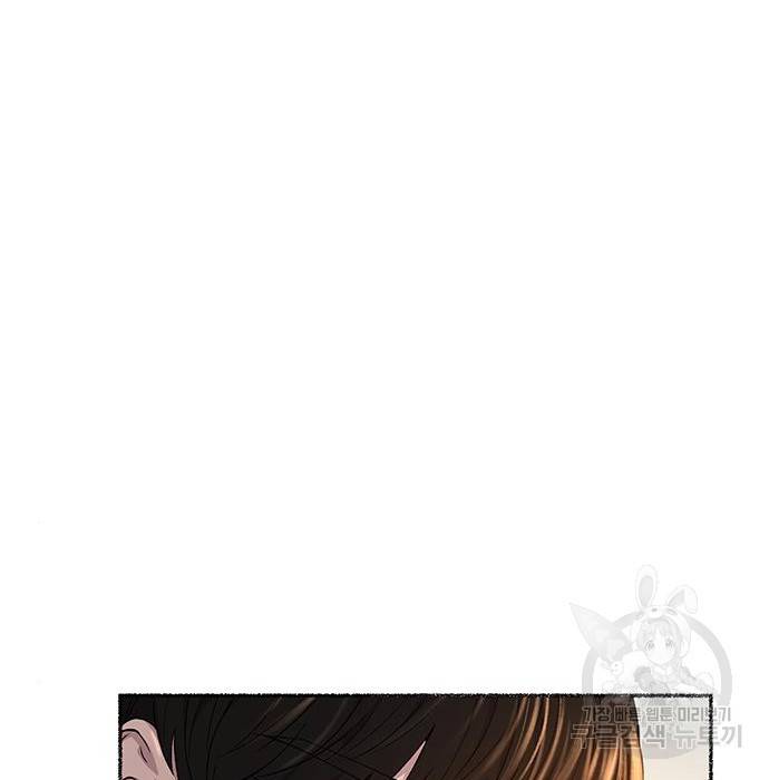 마른 가지에 바람처럼 99화 42