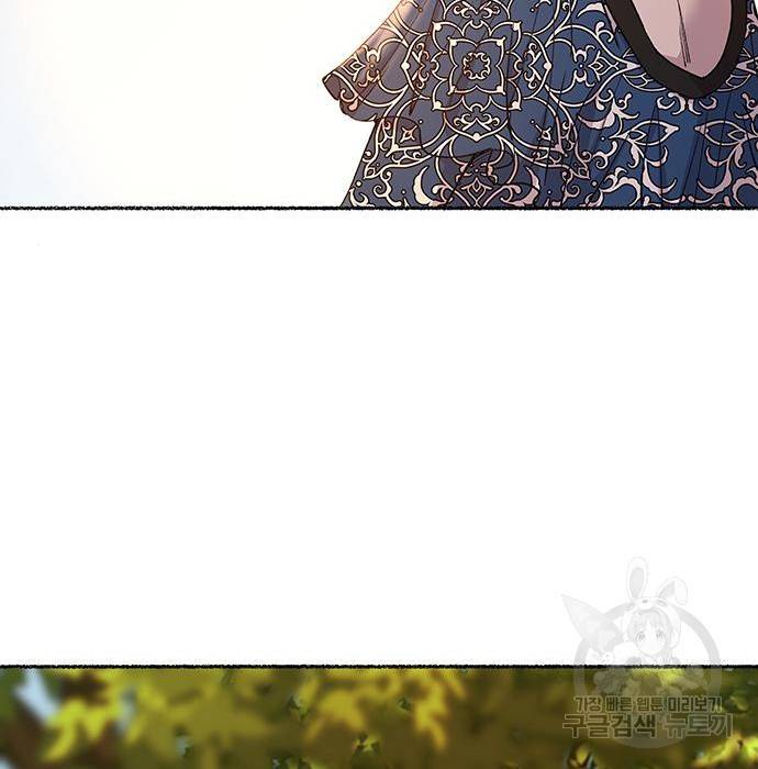마른 가지에 바람처럼 99화 45