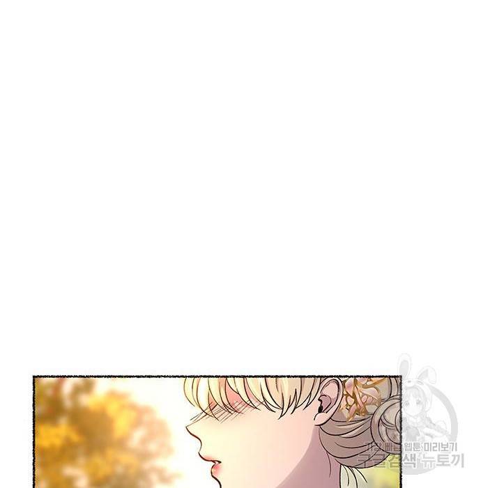 마른 가지에 바람처럼 99화 52
